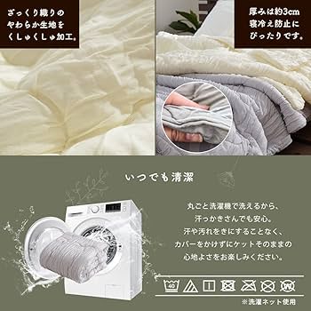 真綿ハーフケット ウエッジウッド アクリルハーフケット（FQ77400021